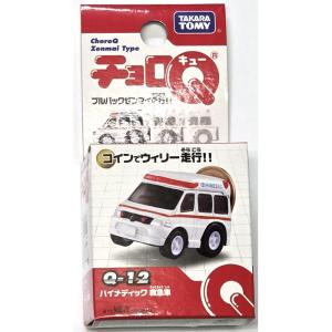 チョロQ e-10 フォルクスワーゲン タイプ 2 夏祭り : おもちゃの三洋堂
