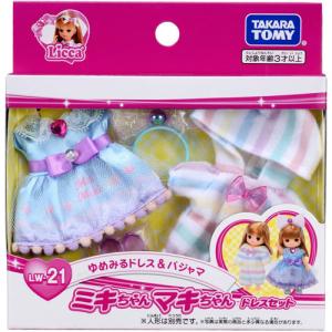 リカちゃん LW-13 ギンガムチェック&フラワー 水着セット : 玩具と文具