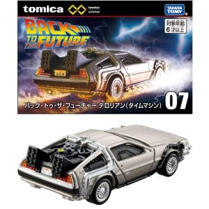 トミカプレミアム unlimited 07 バ...の詳細画像1