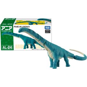 アニア AL-24 アルゼンチノサウルス｜yousay-do