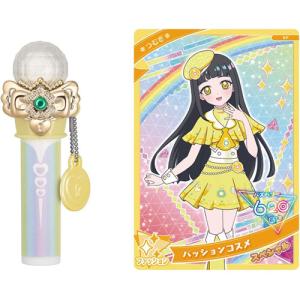 ひみつのアイプリ アイプリブレスDXセット プリンセスモデル つむぎ ひみつのアイプリブレスDXセット プリンセスモデル - sweet candy 魔女