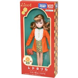 送料無料 リカちゃん レトロリカ ミカン色のく...の詳細画像1