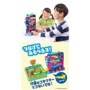 送料無料 アスレチックランドゲーム レベルアップの詳細画像2