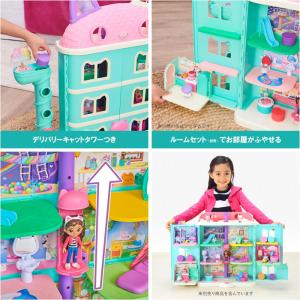 送料無料 ギャビーのドールハウス 大きなネコち...の詳細画像2
