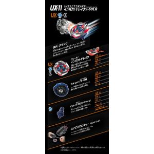 送料無料 ベイブレードX BEYBLADE X...の詳細画像2
