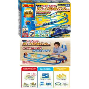 在庫処分品 送料無料 プラレール キミのまちを...の詳細画像1