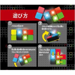 送料無料 フリップスライド Flipslide...の詳細画像1