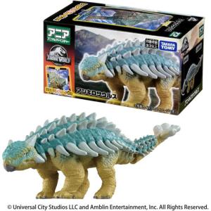 送料無料 ジュラシック・ワールド 新たなる支配者 ドレッド