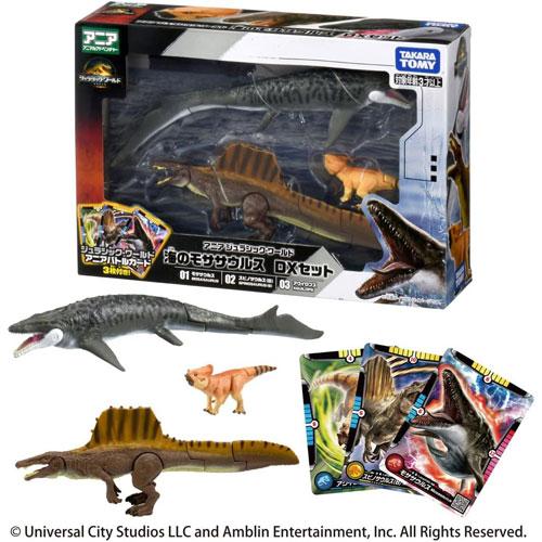 送料無料 アニア ジュラシック・ワールド 海のモササウルス DXセット 3体セット モササウルス ス...
