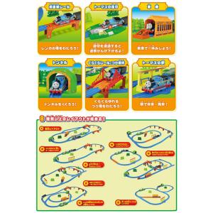 送料無料 プラレールトーマスの世界にようこそ!...の詳細画像2