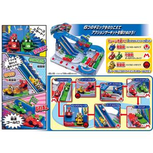 送料無料 スーパーマリオ マリオカート レーシ...の詳細画像1