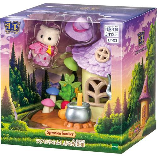 送料無料 シルバニアファミリー Little Tales Collection フクロウのふしぎな野...