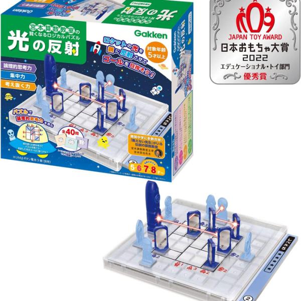 送料無料 宮本算数教室の賢くなるロジカルパズル 光の反射 4905426032986