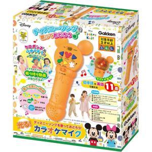 送料無料 学研のディズニー知育玩具シリーズ ディズニーティンカーキッズ　光る！カラオケマイク 4905426036397｜yousay-do