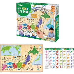 20周年限定生産】 くもんの世界地図パズル 20周年スペシャルセット