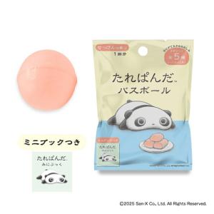 学研 公式 たれぱんだ バスボール 6歳以上 グッズ 平成 83088 入浴剤