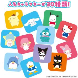 送料無料 学研ステイフル サンリオキャラクター...の詳細画像2