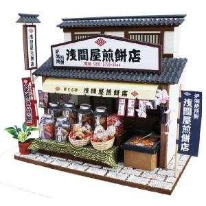 Billy ビリー 手作りドールハウスキット 街角のお店キット 和風