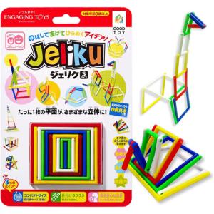 JELIKUジェリク S おでかけおもちゃの買取情報