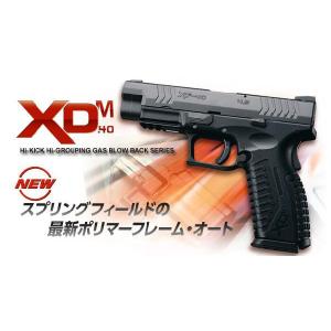 東京マルイ ガスガン S&W M&P 9L PCポーテッド 4952839142825