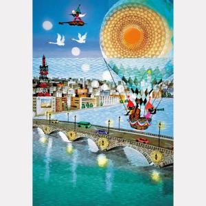 藤城清治 サイン付き こびとの音楽隊 300ピース ジグソーパズル ジグソーパズル 300ピース 藤城清治 こびとの楽園 (26x38cm) 300