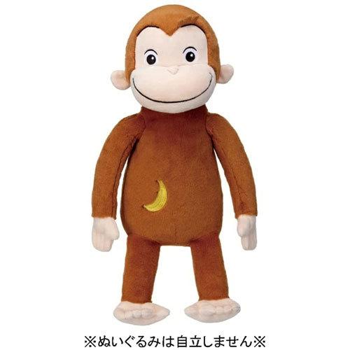 送料無料 いっしょにおしゃべり おさるのジョージ ぬいぐるみ 4966510325216
