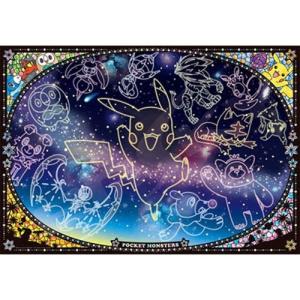 アートクリスタルジグソーパズル 1000ピース ポケットモンスター 伝説