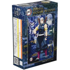ジグソーパズル 鬼滅の刃 208ピース 蛇柱 208-056 伊黒小芭内 18.2x25