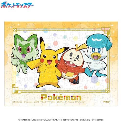 送料無料 まめパズル 150ピース ポケットモンスター ピカチュウ・ニャオハ・ホゲータ・クワッス M...