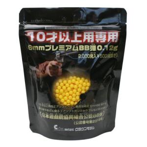 東京マルイ 0.12g 6mmBB弾 シルバー ビッグボトル エアガン : ユウセイ