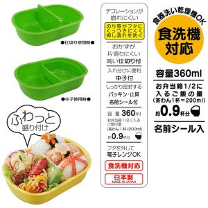 送料無料 スプラトゥーン3 抗菌 ふわっとフタ...の詳細画像2