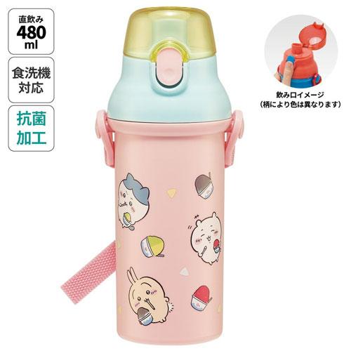 送料無料 ちいかわ 抗菌 食洗機対応 直飲みワンタッチボトル 水筒 480ml PSB5SANAG