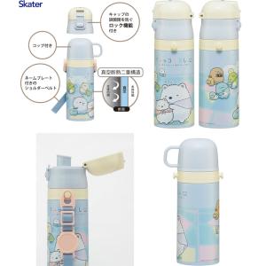 すみっコぐらし しろくまのふるさと ロック付き...の詳細画像1