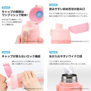 すみっコぐらし しろくまのふるさと ロック付き...の詳細画像2