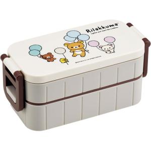 スケーター 弁当箱 2段 600ml 抗菌タイトランチボックス リラックマ