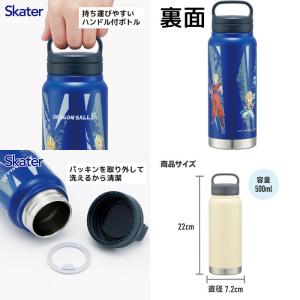 送料無料 ドラゴンボールZ スクリューハンドル...の詳細画像1