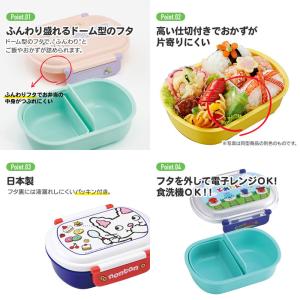 送料無料 マリオカートワールド 食洗機対応 直...の詳細画像2