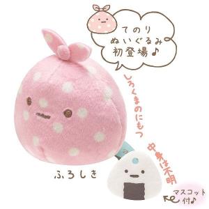 すみっコぐらし　検定　しろくま　てのりぬいぐるみ San-X すみっコぐらし しろくまのふるさとテーマ てのり