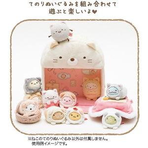 送料無料 すみっコぐらし ぬいぐるみ すみっコ...の詳細画像2