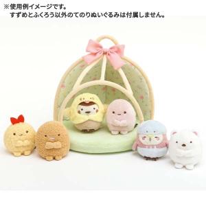 送料無料 すみっコぐらし シーンぬいぐるみ み...の詳細画像2