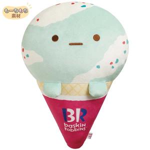すみっコぐらし スーパーもーちもちクッション たぴおか ポッピング