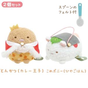 メール便送料無料 すみっコぐらし てのりぬいぐるみ パン店長 MY14501
