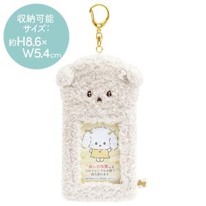 San-X（サンエックス） いしよわちゃん ぶらさげぬいぐるみ いしよわ