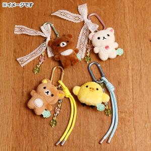 送料無料 リラックマ じゃらじゃらぶらさげぬい...の詳細画像1