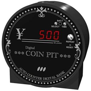 貯金箱 L.E.Dデジタルコインピット ブラック 4975317193829