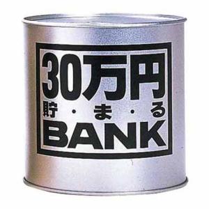 新品 コロコロクリリン 30万円貯まるBANK 貯金箱 ハムスター 新品 コロコロクリリン 30万円貯まるBANK 貯金箱 ハムスター