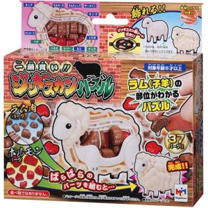送料無料 ドラゴンクエスト ジグソーパズル 1000ピース 〜35周年記念