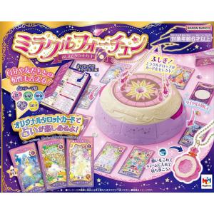 在庫処分品! 送料無料 ミラクルフォーチュン タロット占いセット