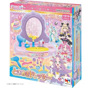 送料無料 名探偵プリキュア!ときめきドレッサーの詳細画像1