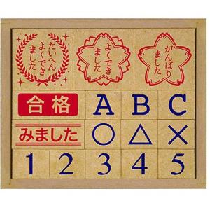 送料無料 木製ごほうびスタンプ 木製評価印セット SOH-005